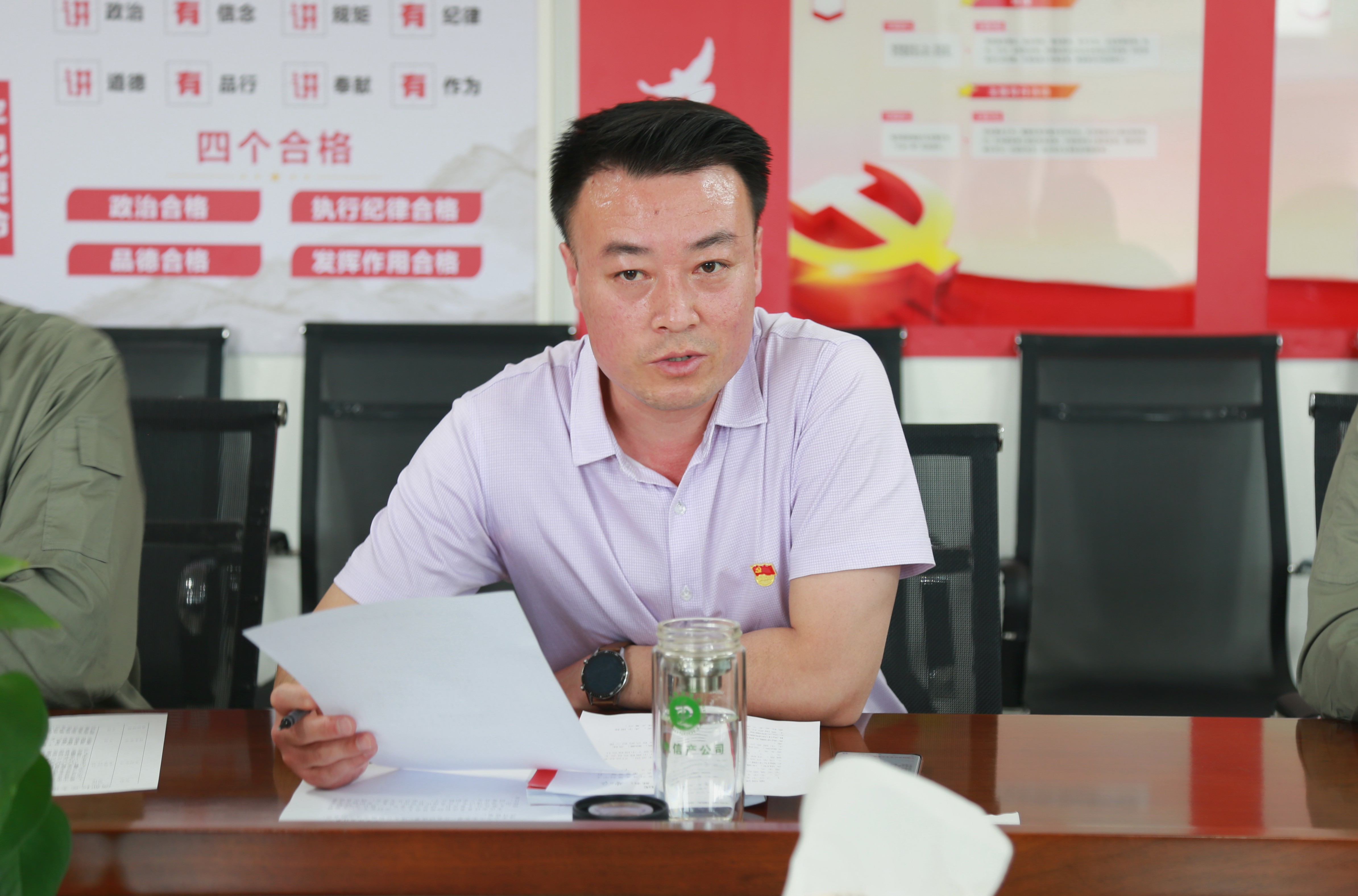 党课 (1).JPG