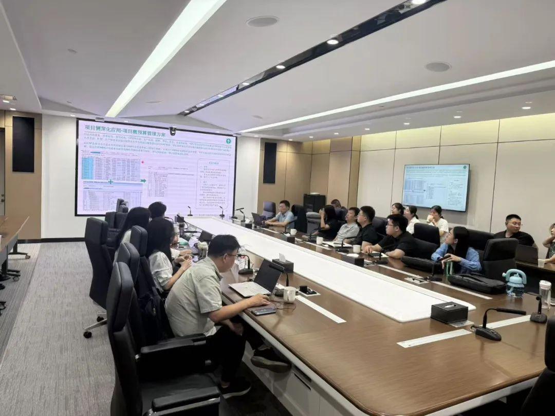 ERP深化应用项目关键用户启动集中办公 多部门协同攻坚系统优化